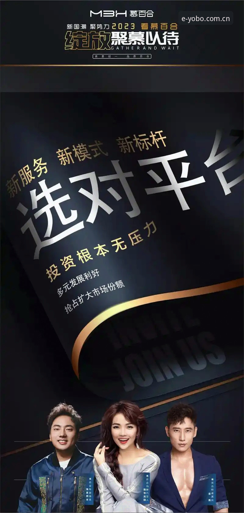 年YOBO赛事数据评测手机版与网页端差异对比：v2.2.0实测避坑指南